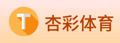 杏彩体育 Logo
